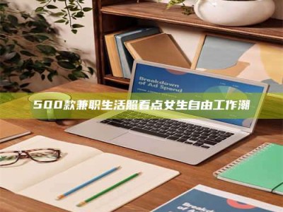 永州上海阿卡波糖片试药低价来袭，李佳琦也坐不住了！联合利华工厂直供太香了！