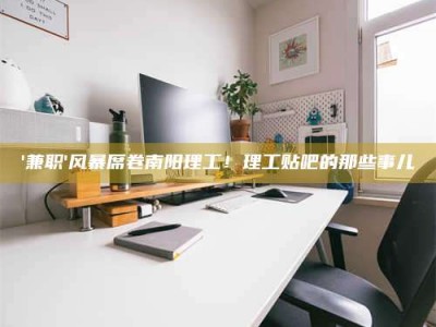 永州【蓝点测试药剂：这招检测法太实用啦，你学废了吗？】