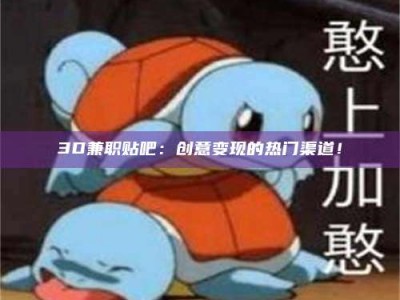 永州上海试药员正规报名哪里找