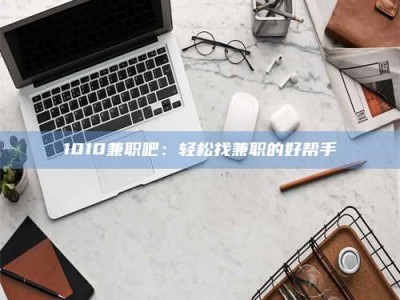 永州一键试药，小程序助您轻松了解药物试验！