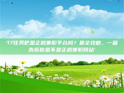 永州【考个药剂师执照轻松进阶职场？这些秘籍你知道吗】