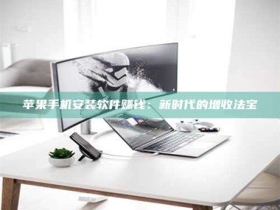 永州《试药骗局盯上年轻人》