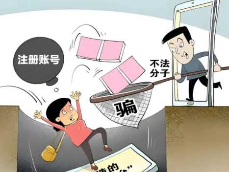 永州网上兼职被骗怎么解决 第1张