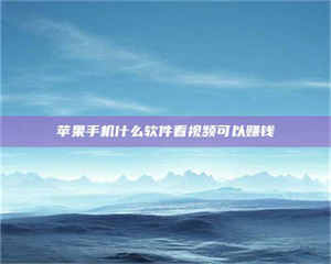 永州5个最好的找兼职家教渠道，拿到成都兼职家教吧！ 第1张