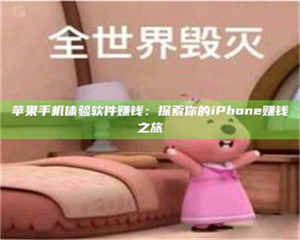 永州'嗑瓜子风波'背后的真相：那些误入'美食陷阱'的试药人... 第1张