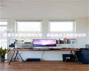 永州2023洛阳最新招聘：医药英才速来报名！ 第1张