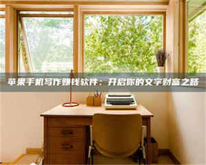 永州2024年全国金投美亚招募中心详解，避免踩坑指南！ 第1张