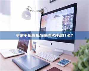 永州5天花光2万！试药骗局下的惊人代价 第1张