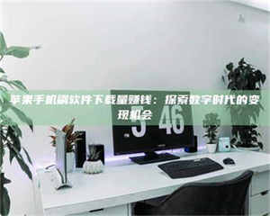 永州AZD9291试药：探秘一种突破性******药物 第1张