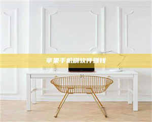 永州Ames测试药物——新时代安全性把关神器！ 第1张