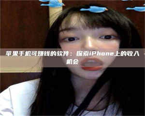 永州《2025合肥药研先锋岗位火热召集，薪资翻倍等你挑战！》 第1张