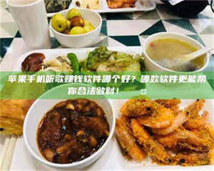 永州《一个阿里的幸运儿：宋尼可试药背后的真实经历》 第1张