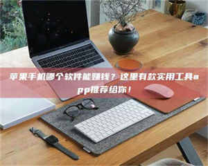 永州《做试药员的真实经历：那些不为人知的酸甜苦辣与成长蜕变》 第1张