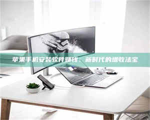 永州《试药骗局盯上年轻人》 第1张