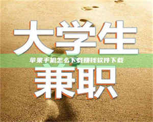 永州【正规试药招募平台：了解药品试验，科学健康参与】 第1张