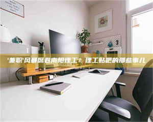 永州【蓝点测试药剂：这招检测法太实用啦，你学废了吗？】 第1张