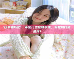 永州【重磅消息】医药白马股公司直招！西安应招入医路无忧！ 第1张