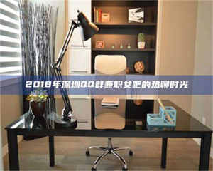 永州上海试药员招聘网：求职新机遇，薪资待遇优厚！ 第1张