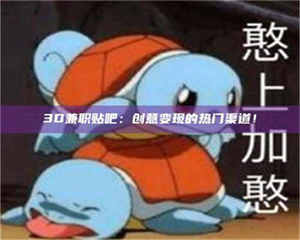 永州上海试药员正规报名哪里找 第1张