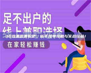 永州上海试药：一场意外的健康冒险 第1张