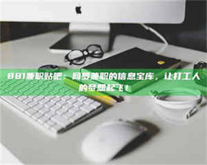 永州丑女试药风波：药师的谦狗牙子故事 第1张